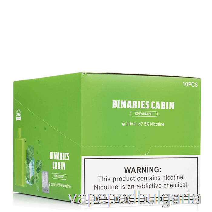 Vape Течности [10-pack] Horizon Binaries Cabin 10000 за еднократна употреба
